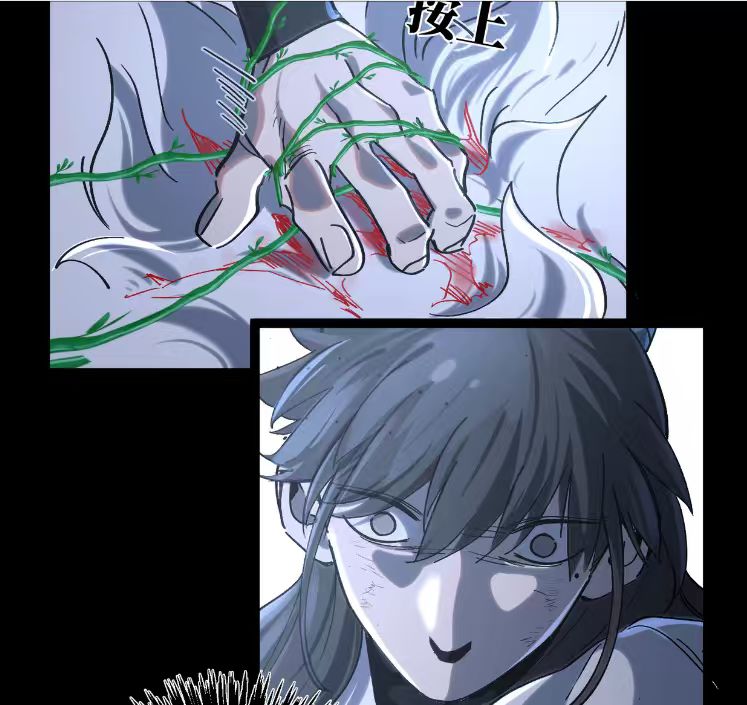 江湖