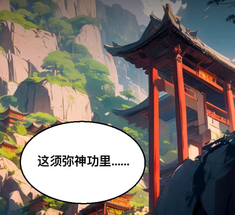 武极天尊
